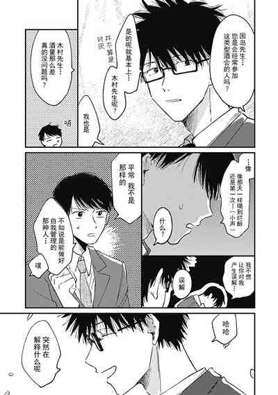 第36頁圖