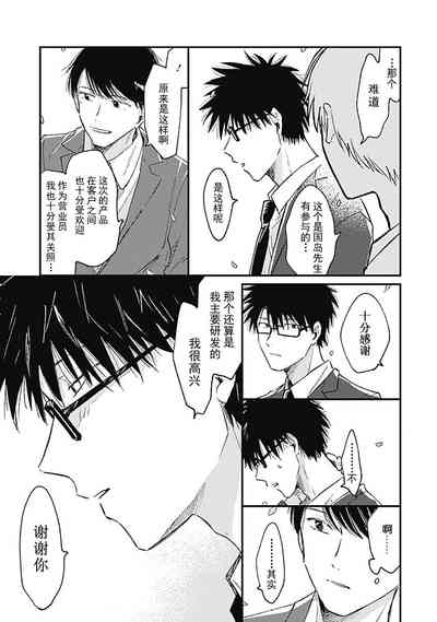 第40頁圖