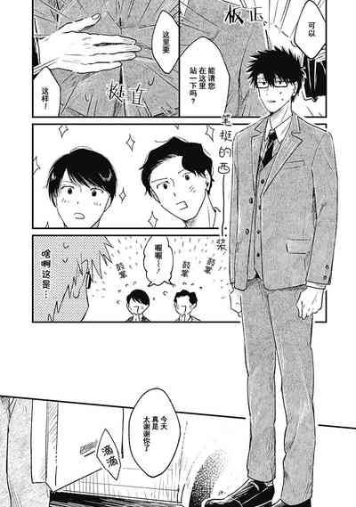 第76頁圖