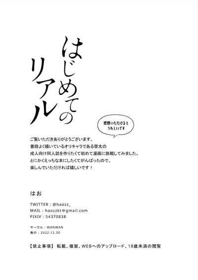 第32頁圖