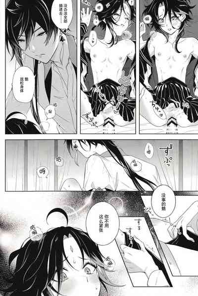 第20頁圖