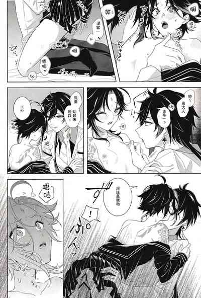 第24頁圖