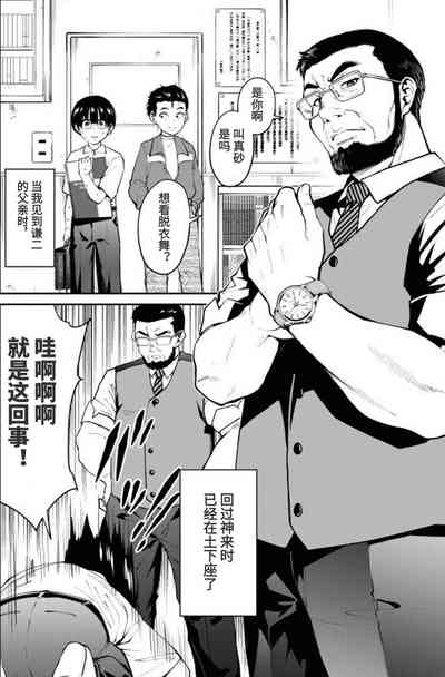 第12頁圖