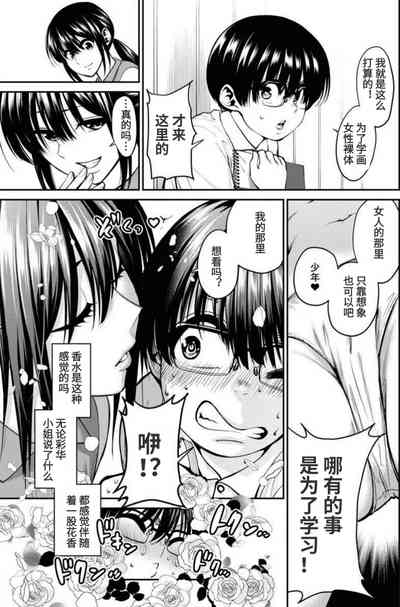 第20頁圖