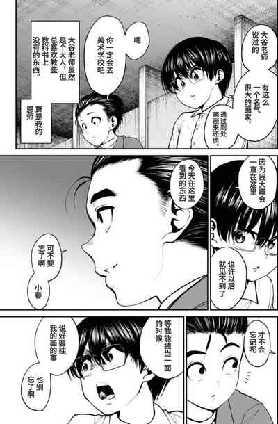 第28頁圖