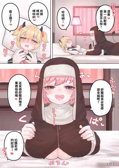 第12頁圖