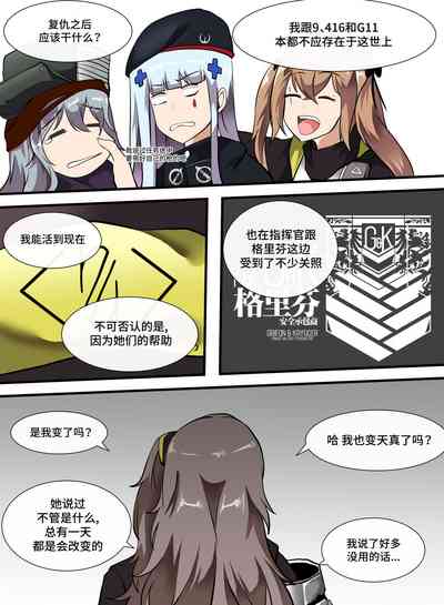 第20頁圖
