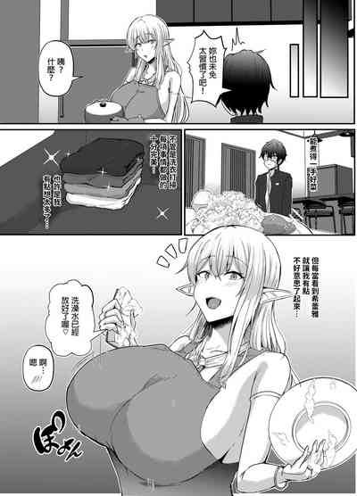 第12頁 封面 - HaSM.cc