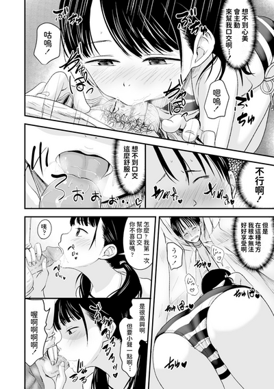 第20頁圖