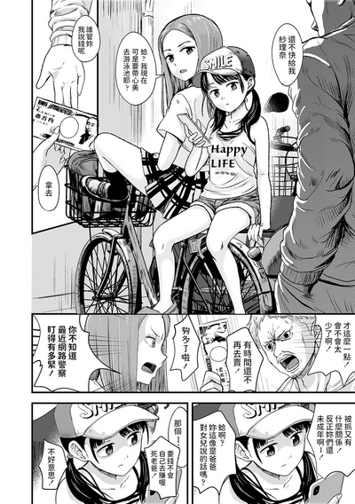 第4頁圖