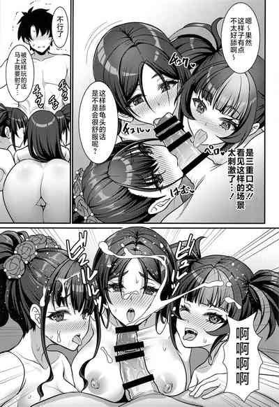 第8页图