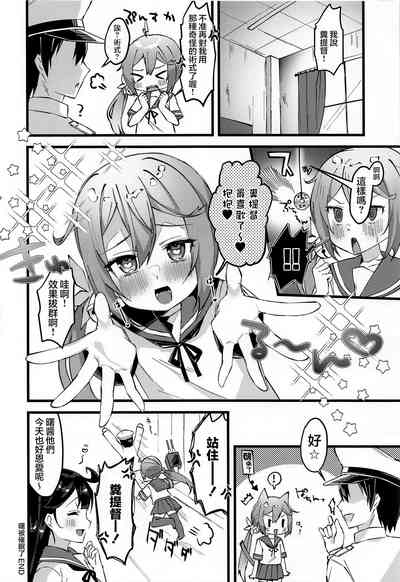 第16頁圖