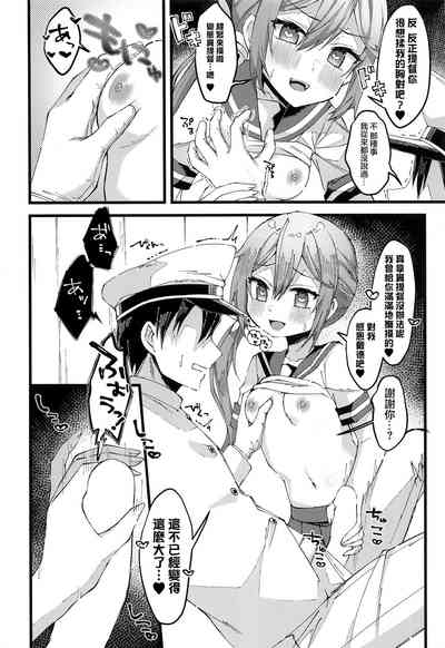 第8頁圖