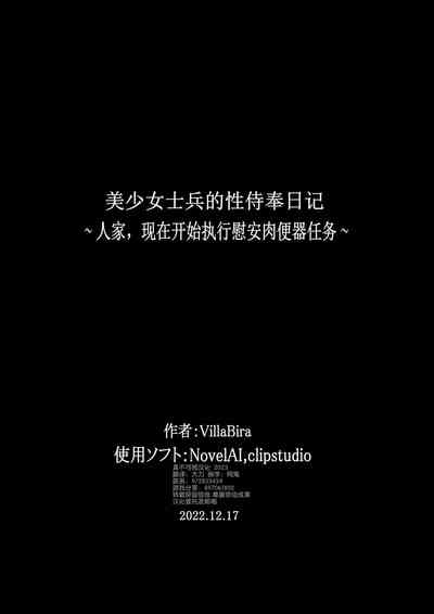 第20頁圖