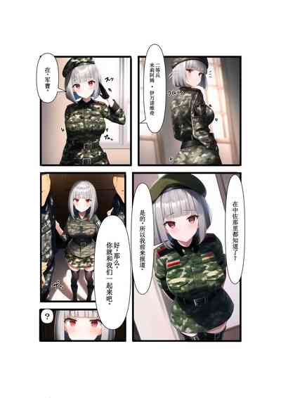 第4頁圖