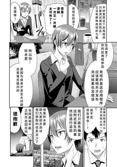 第108页图
