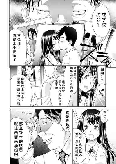 第28页图