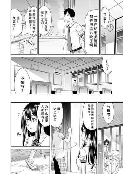 第8页图