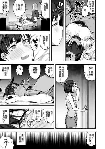 第72頁圖