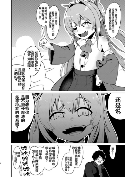 第4页图