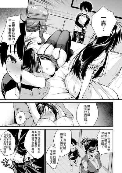 第16頁圖