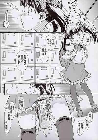 第28頁圖