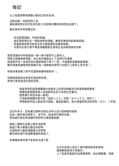 第52页图