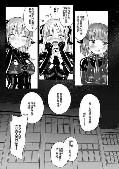 第68頁圖