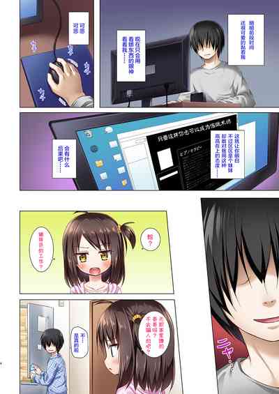 第4页图