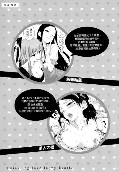 第192頁圖