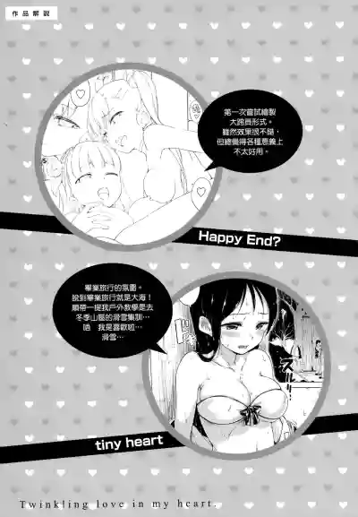 第64頁圖