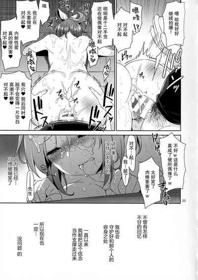 第24頁圖