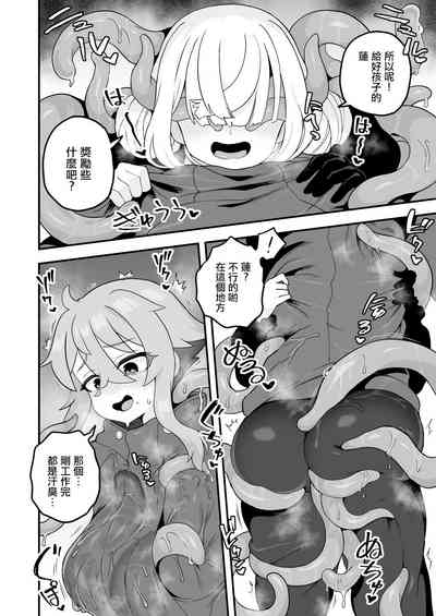 第44頁圖