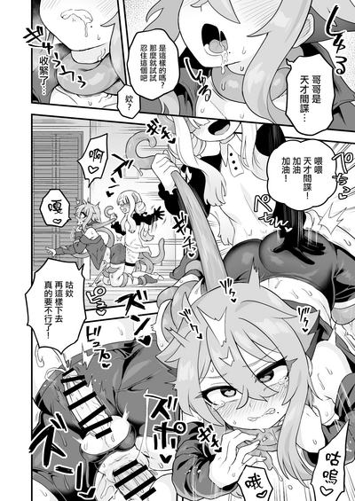 第48頁圖