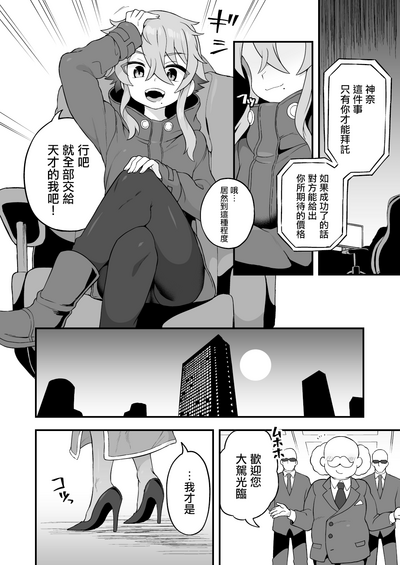 第4頁圖