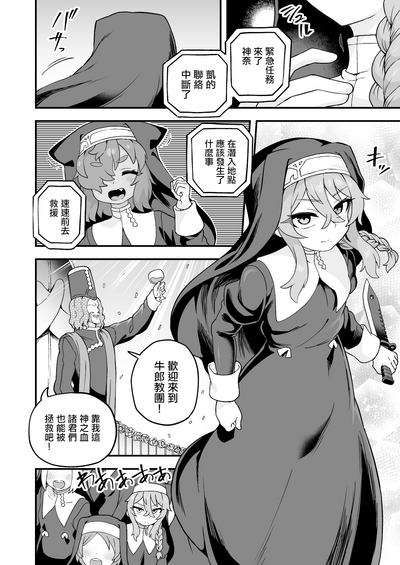 第52頁圖