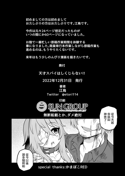 第64頁圖