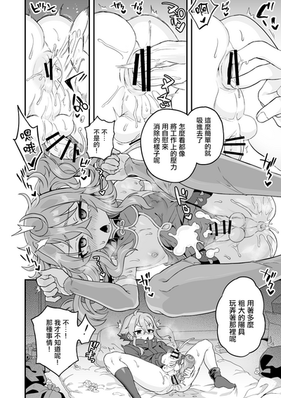 第8頁圖
