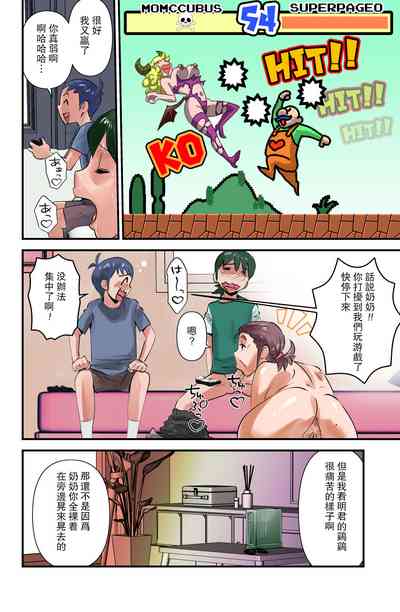 第16页图