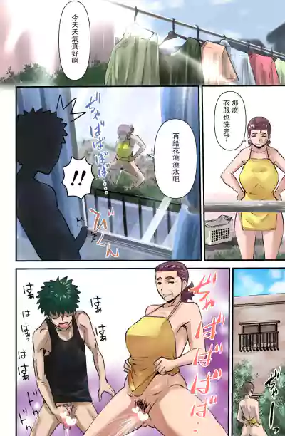 第8页图