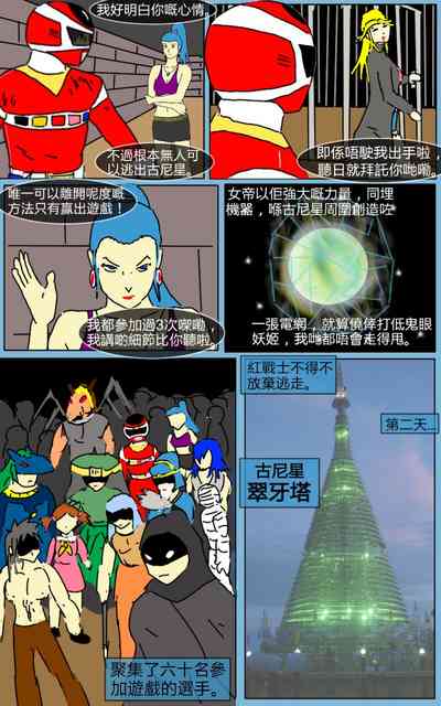 第4頁圖