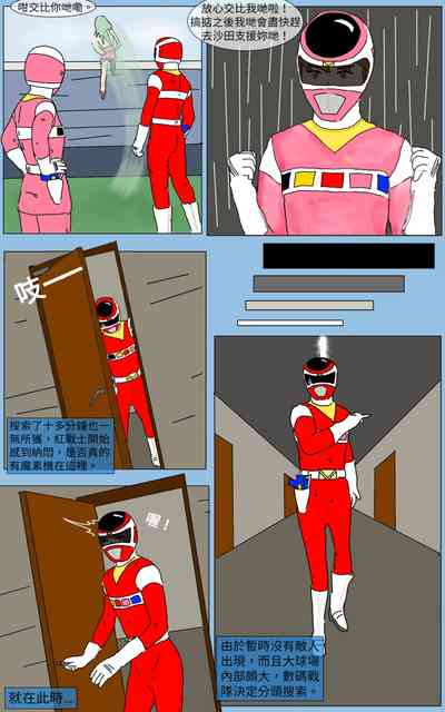 第12頁圖