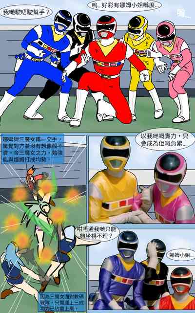 第8頁圖