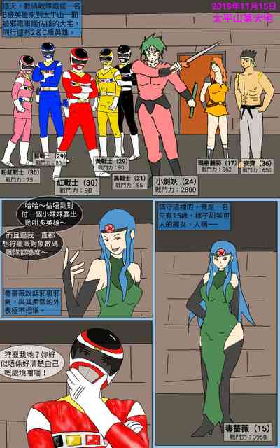 第4页图