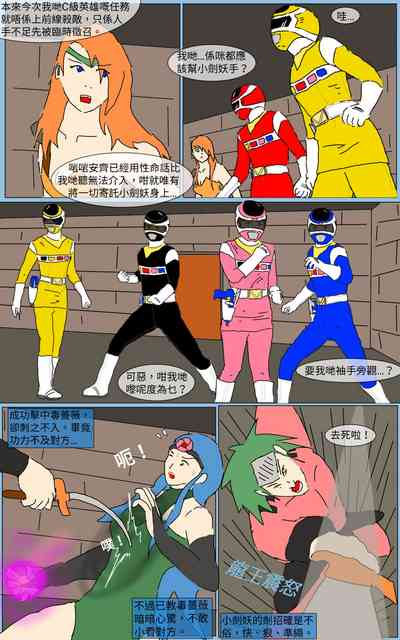 第8页图