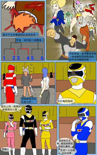 第16页图