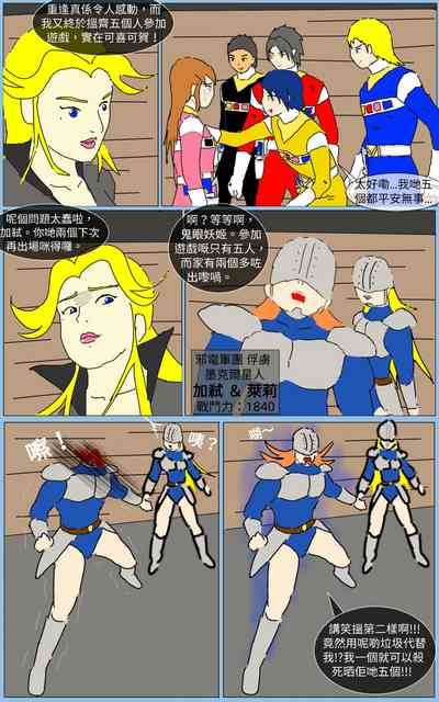 第4页图