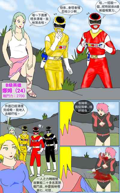 第8页图