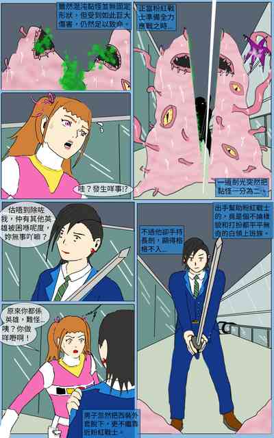 第16页图