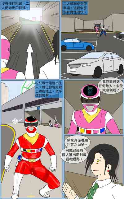 第20页图
